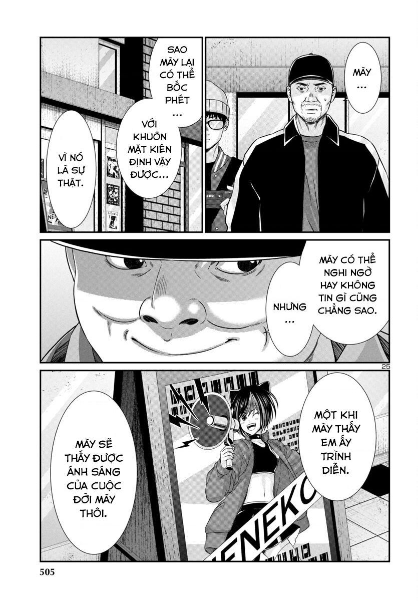 DEAD Tube - Chapter 98 - Page 26