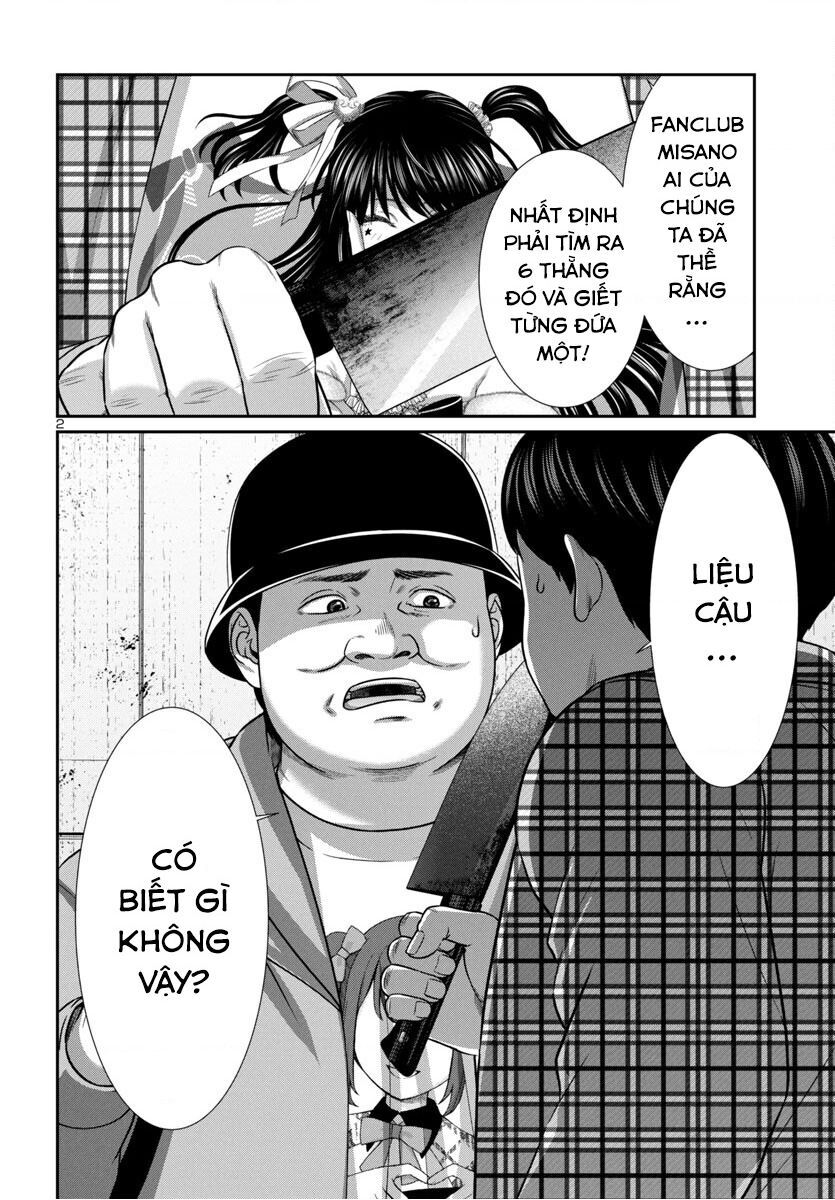 DEAD Tube - Chapter 98 - Page 3