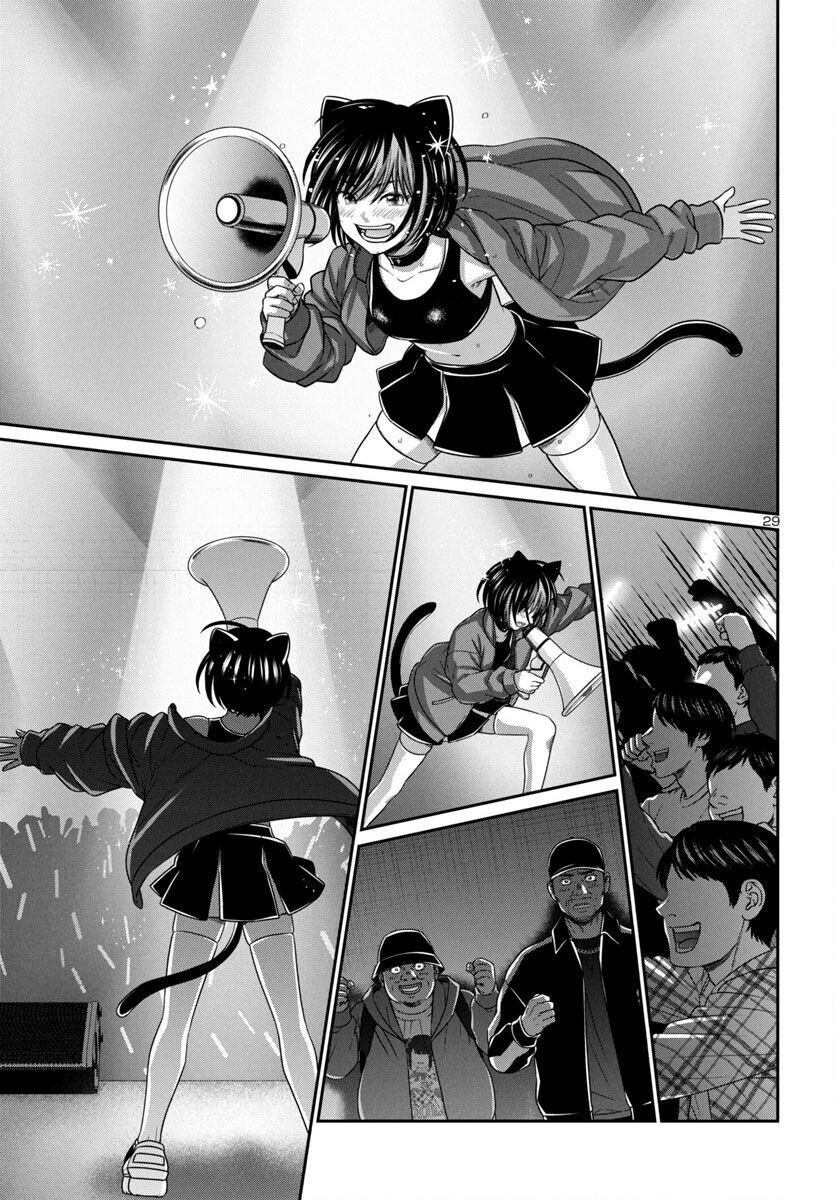 DEAD Tube - Chapter 98 - Page 30