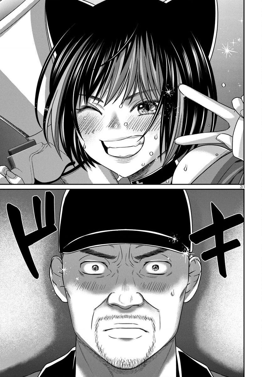 DEAD Tube - Chapter 98 - Page 32