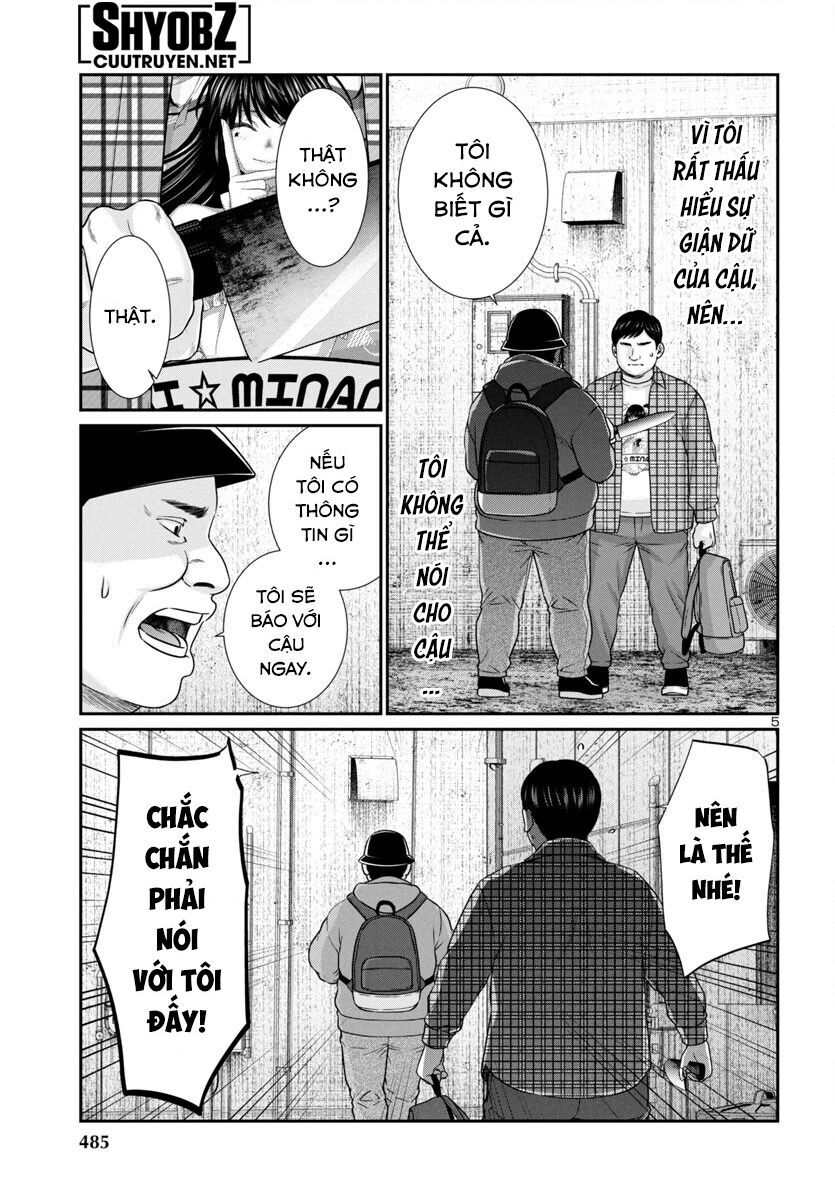 DEAD Tube - Chapter 98 - Page 6