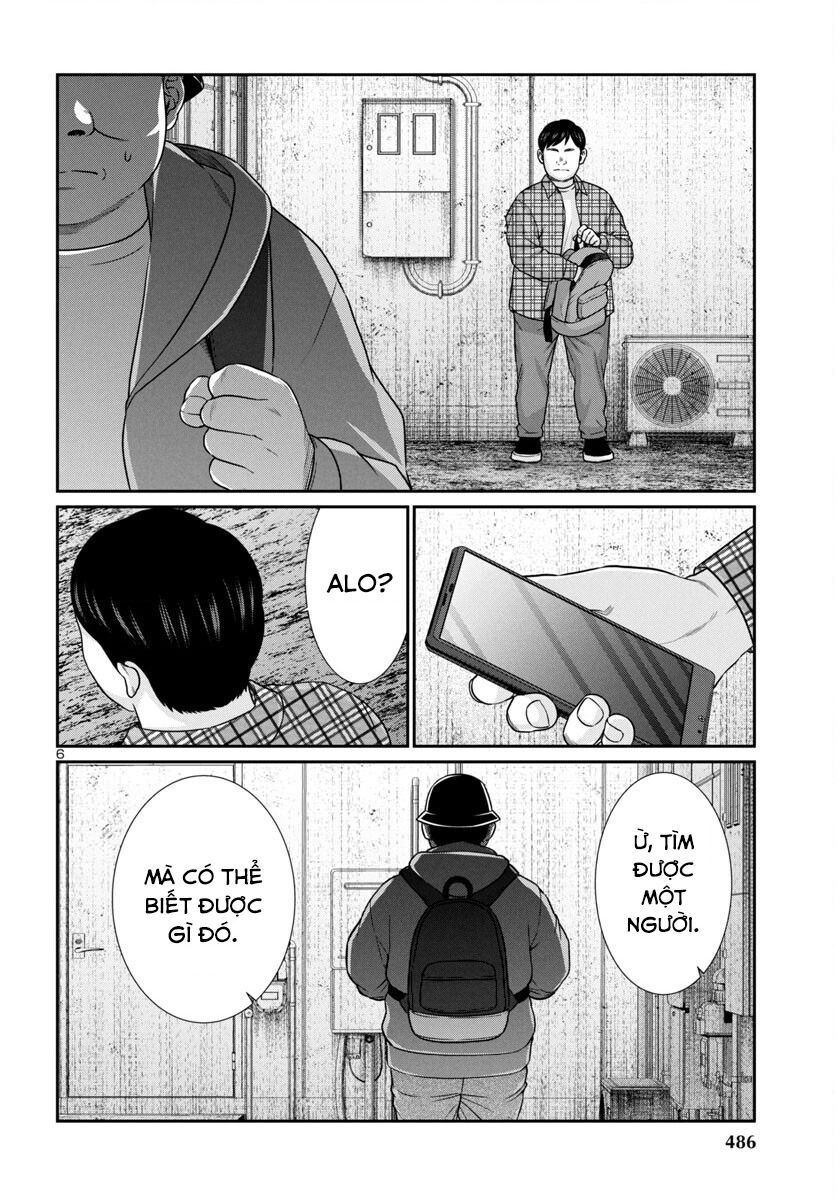 DEAD Tube - Chapter 98 - Page 7