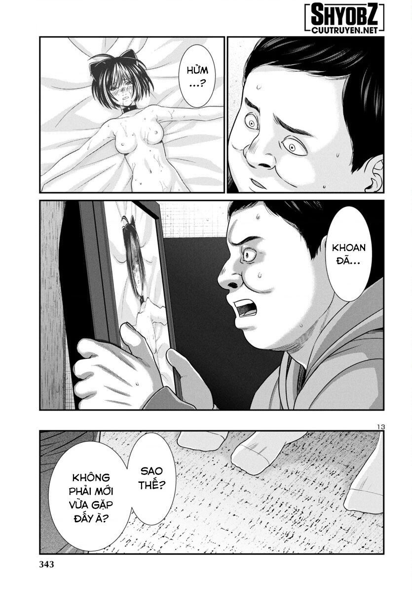 DEAD Tube - Chapter 99 - Page 15