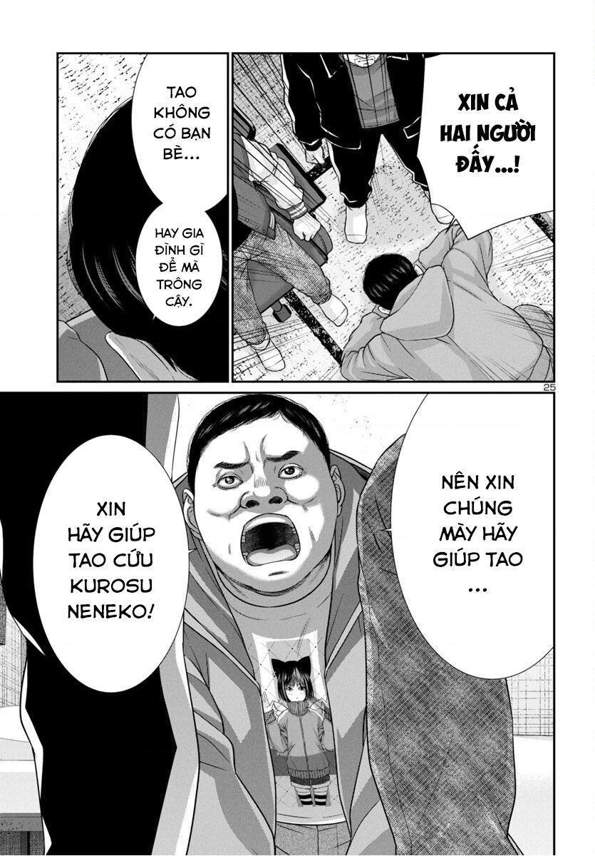 DEAD Tube - Chapter 99 - Page 27