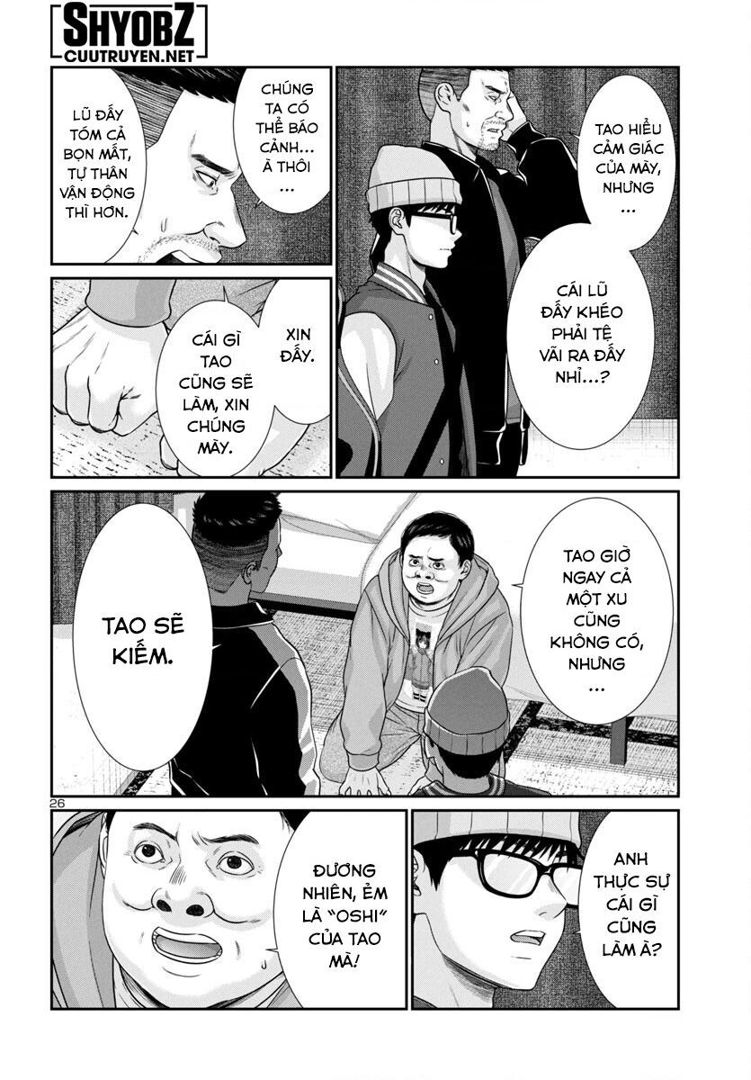 DEAD Tube - Chapter 99 - Page 28