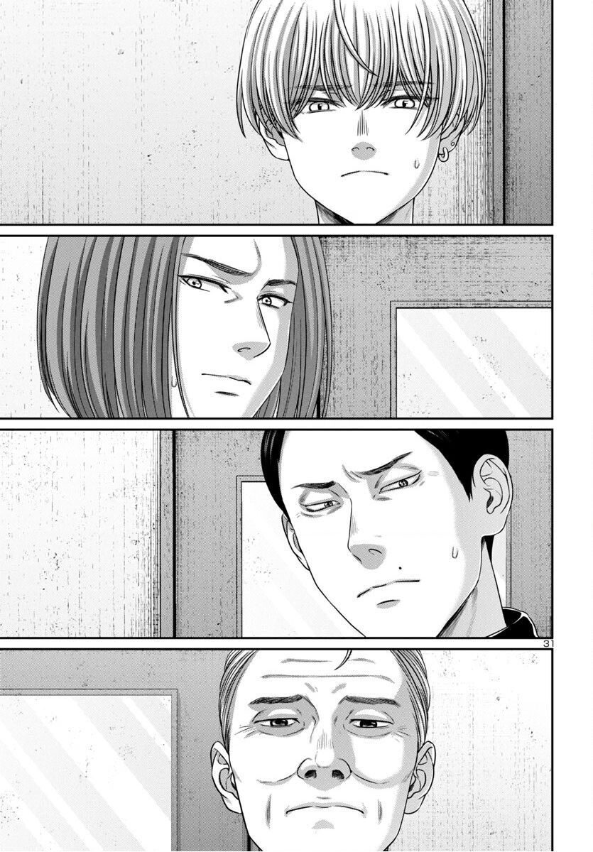 DEAD Tube - Chapter 99 - Page 33