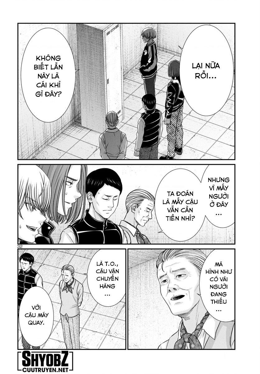 DEAD Tube - Chapter 99 - Page 34