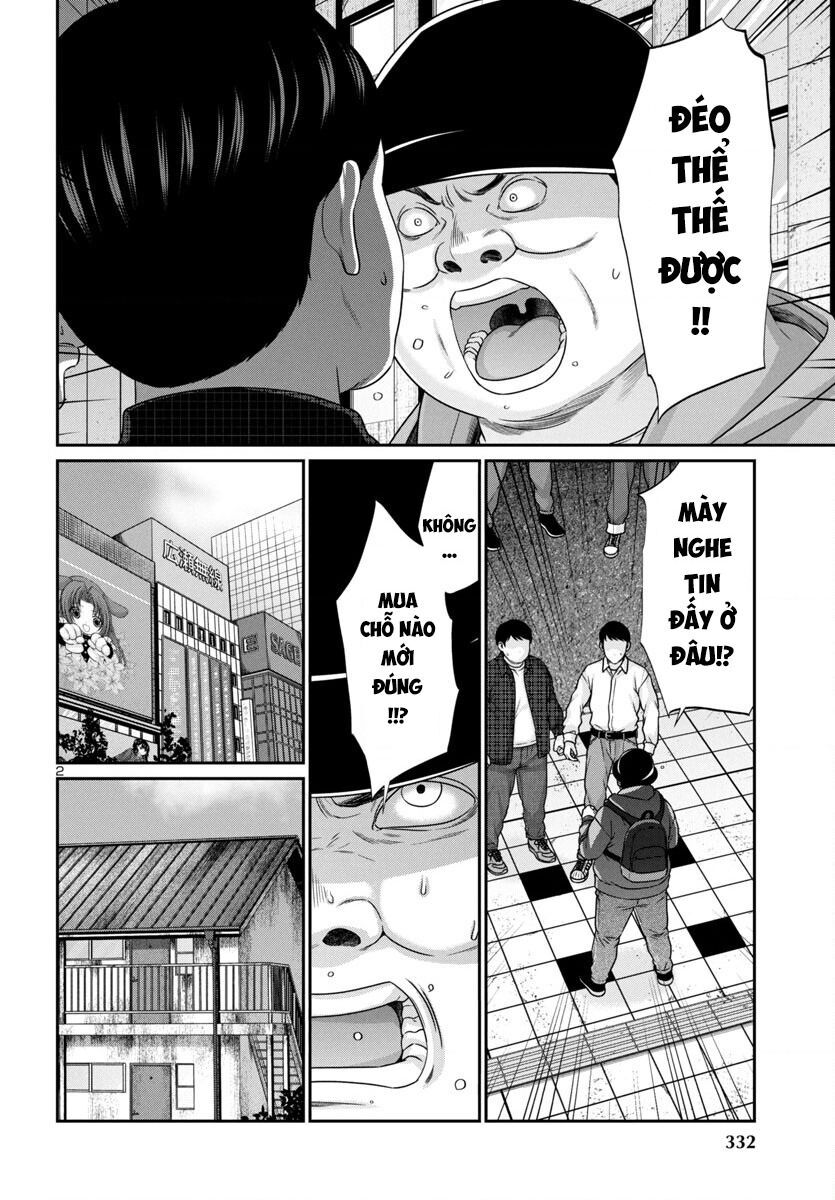 DEAD Tube - Chapter 99 - Page 4