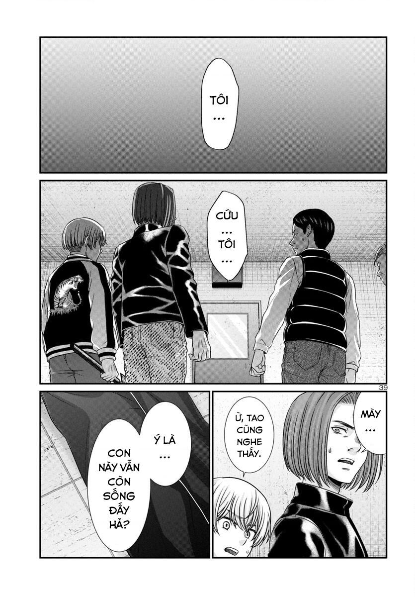 DEAD Tube - Chapter 99 - Page 41