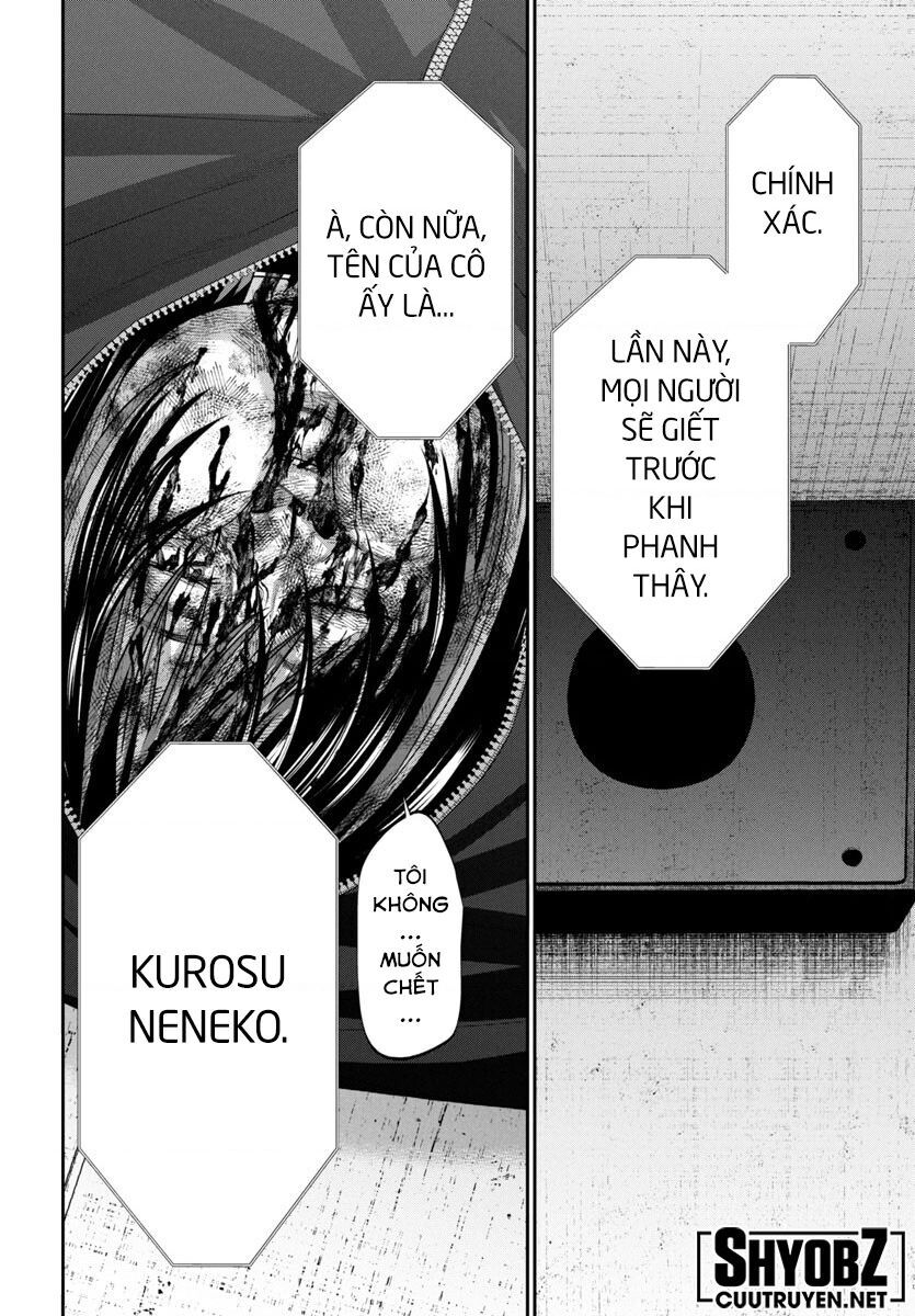 DEAD Tube - Chapter 99 - Page 42