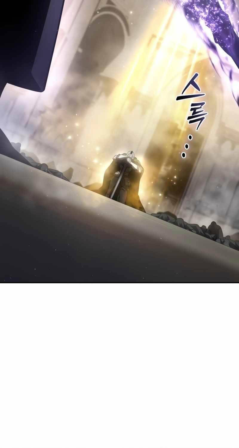 Tinh Tú Kiếm Sĩ - Chapter 50 - Page 4