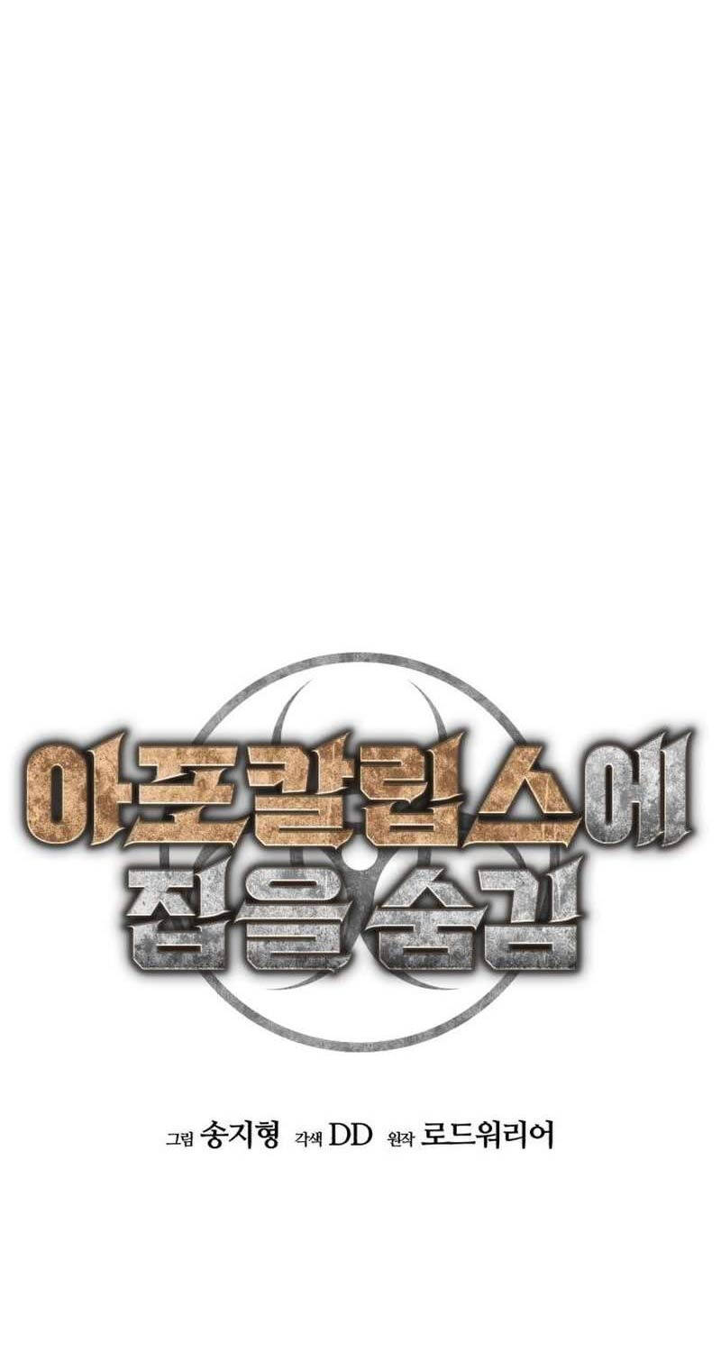 Ngôi Nhà Ẩn Ngày Tận Thế - Chapter 14 - Page 41