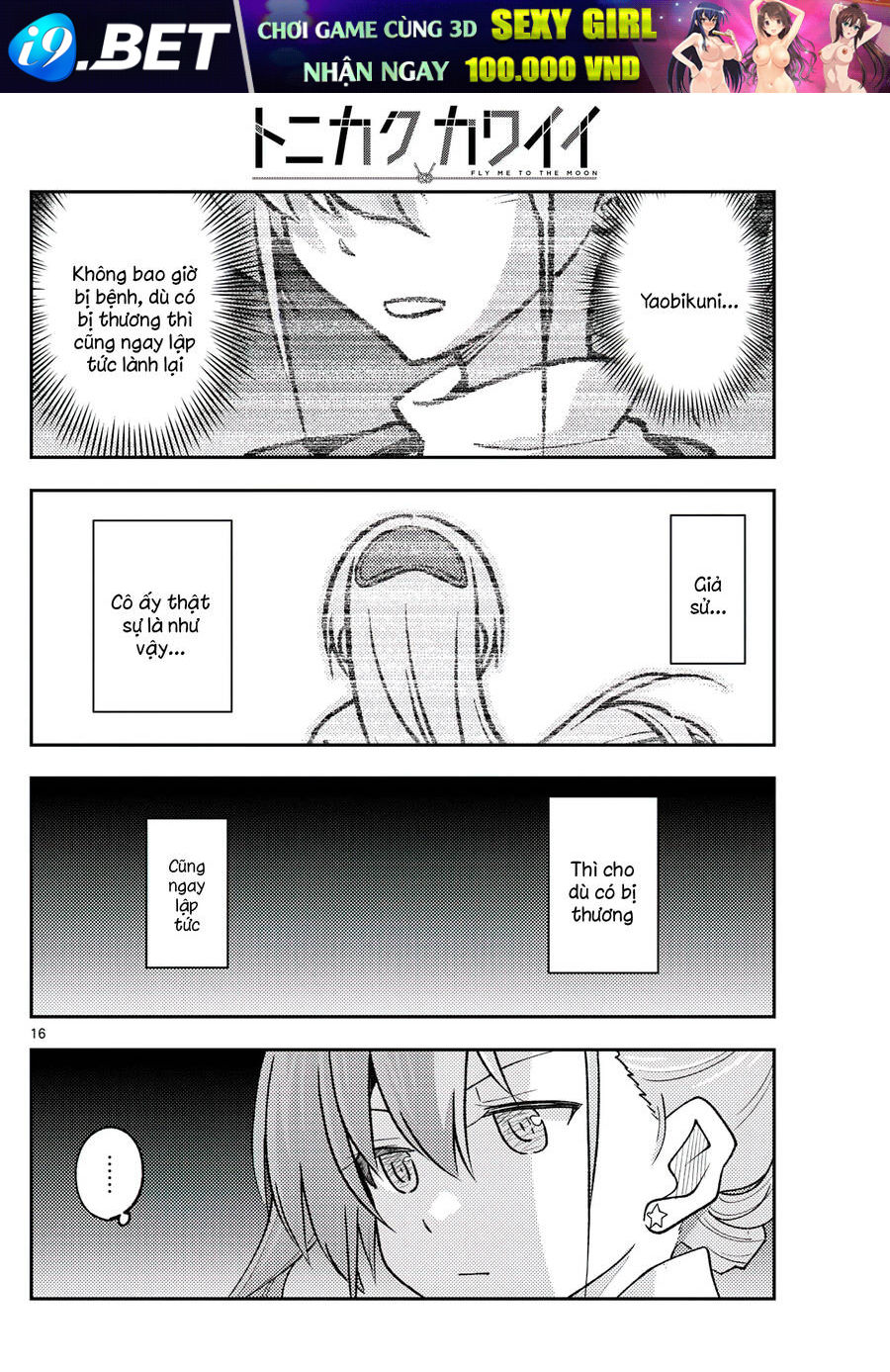 Tóm Lại Là Em Dễ Thương Được Chưa ? Chapter 260 - Trang 15