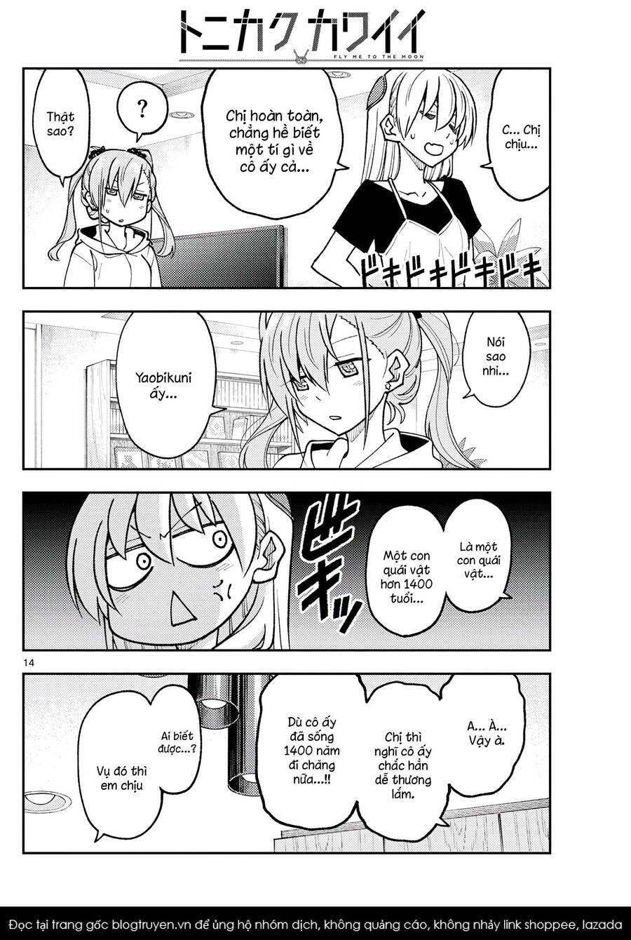 Tóm Lại Là Em Dễ Thương Được Chưa ? Chapter 262 - Trang 13