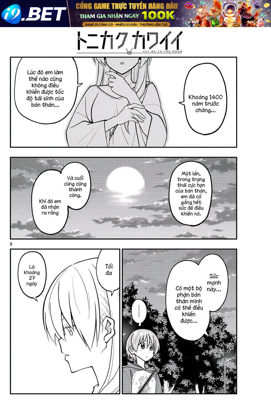 Tóm Lại Là Em Dễ Thương Được Chưa ? Chapter 262 - Trang 7