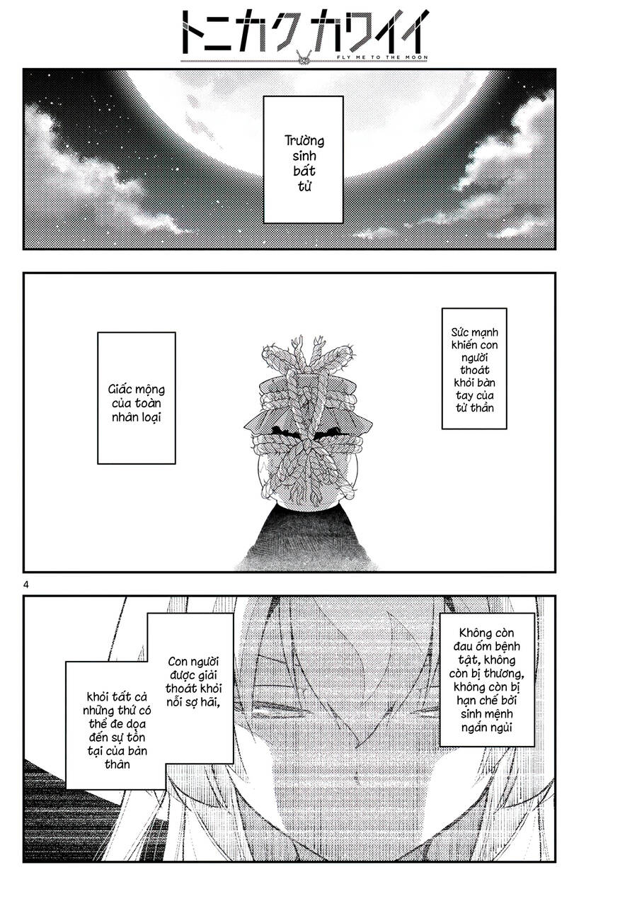 Tóm Lại Là Em Dễ Thương Được Chưa ? Chapter 263 - Trang 3