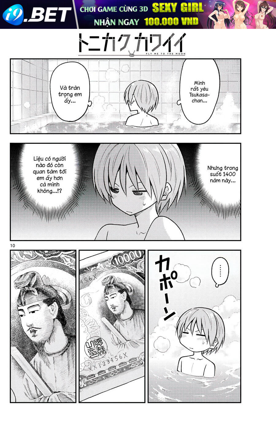 Tóm Lại Là Em Dễ Thương Được Chưa ? Chapter 263 - Trang 9