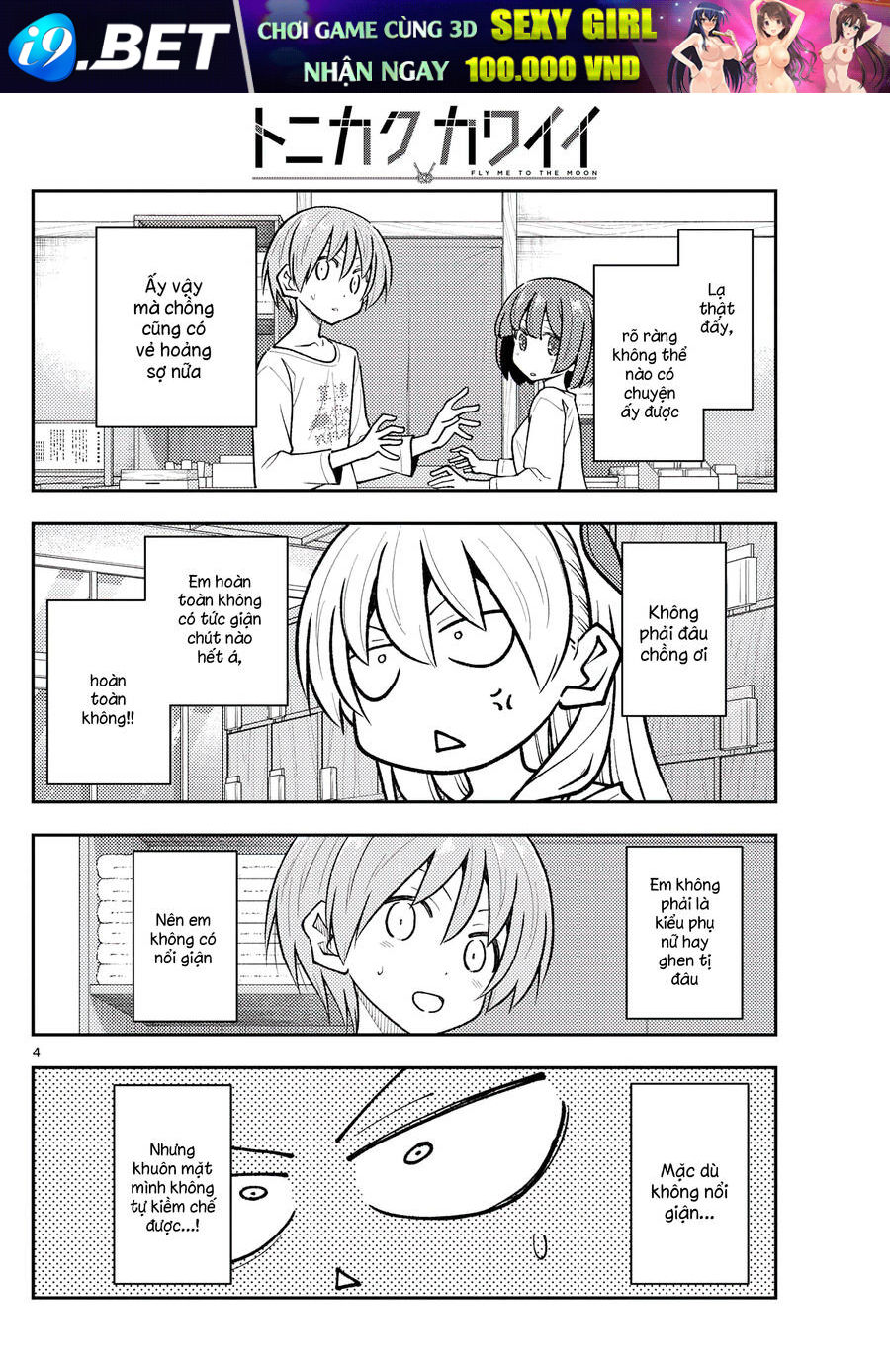 Tóm Lại Là Em Dễ Thương Được Chưa ? Chapter 264 - Trang 3