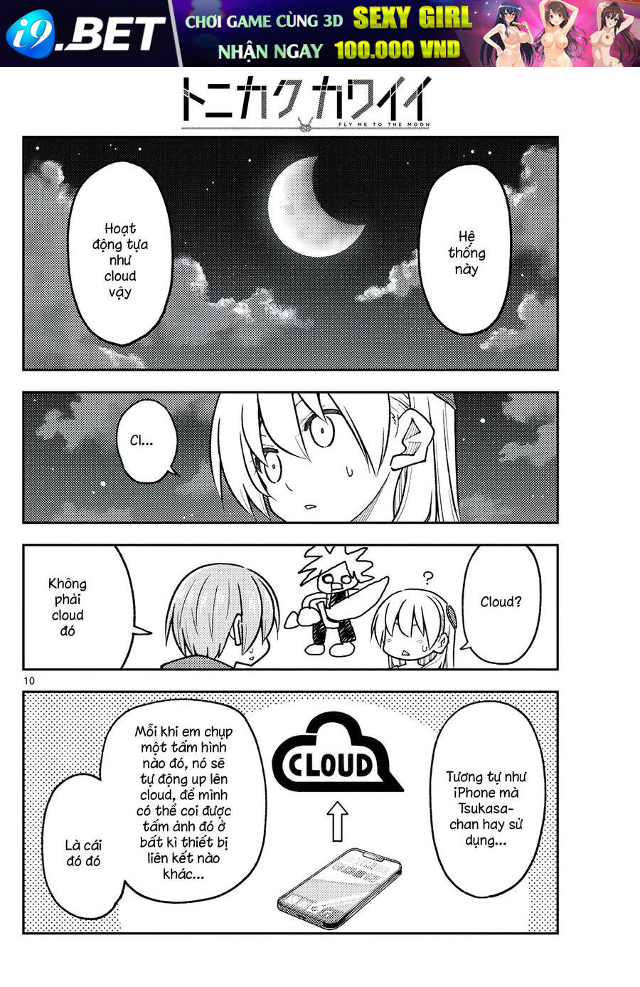 Tóm Lại Là Em Dễ Thương Được Chưa ? Chapter 268 - Trang 9