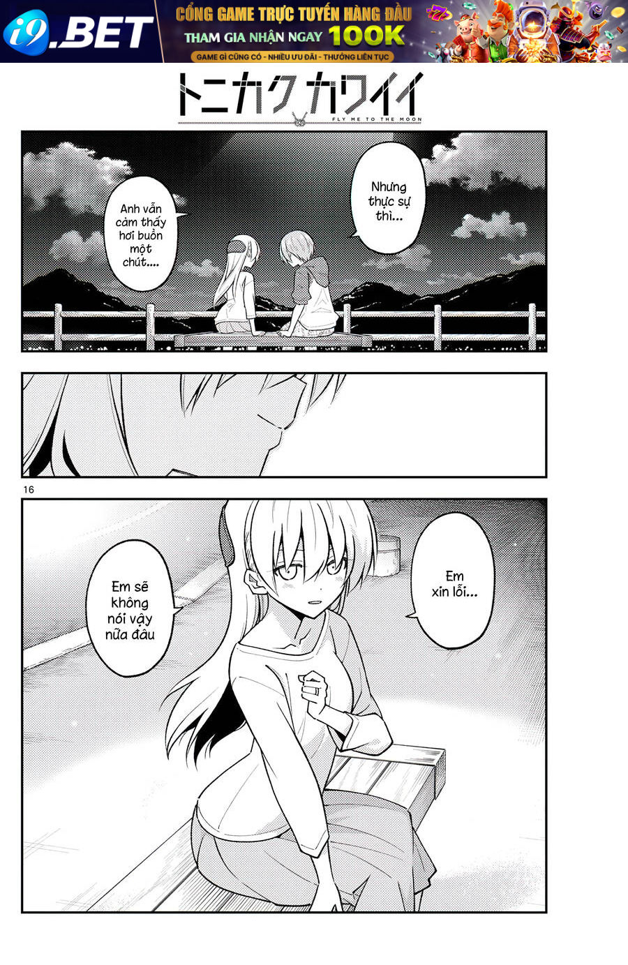 Tóm Lại Là Em Dễ Thương Được Chưa ? Chapter 269 - Trang 15
