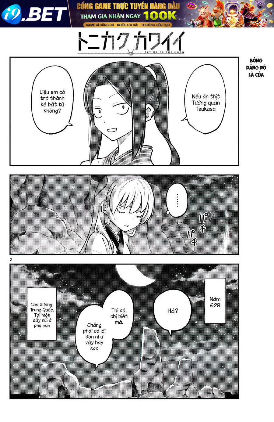 Tóm Lại Là Em Dễ Thương Được Chưa ? Chapter 275 - Trang 1