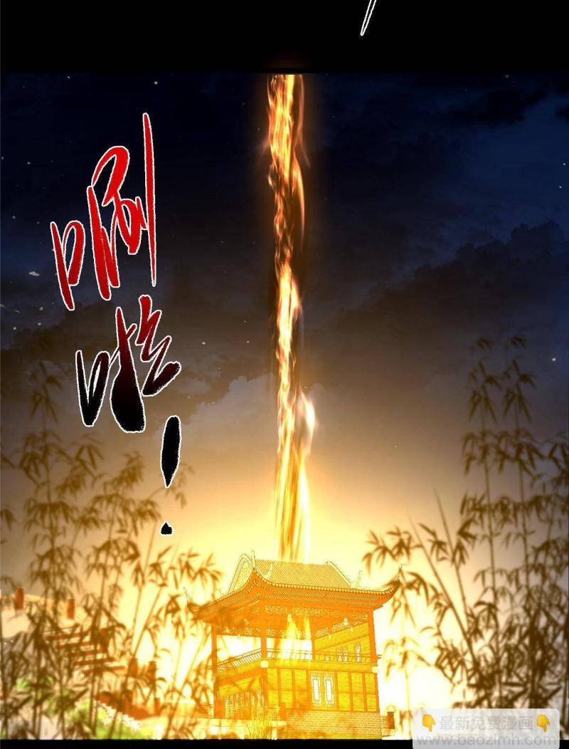 Chưởng Môn Khiêm Tốn Chút - Chapter 392 - Page 28