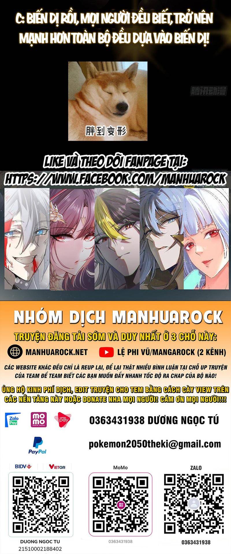 Chưởng Môn Khiêm Tốn Chút - Chapter 392 - Page 75