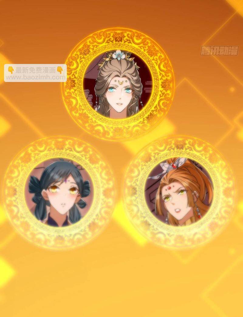 Chưởng Môn Khiêm Tốn Chút - Chapter 393 - Page 18