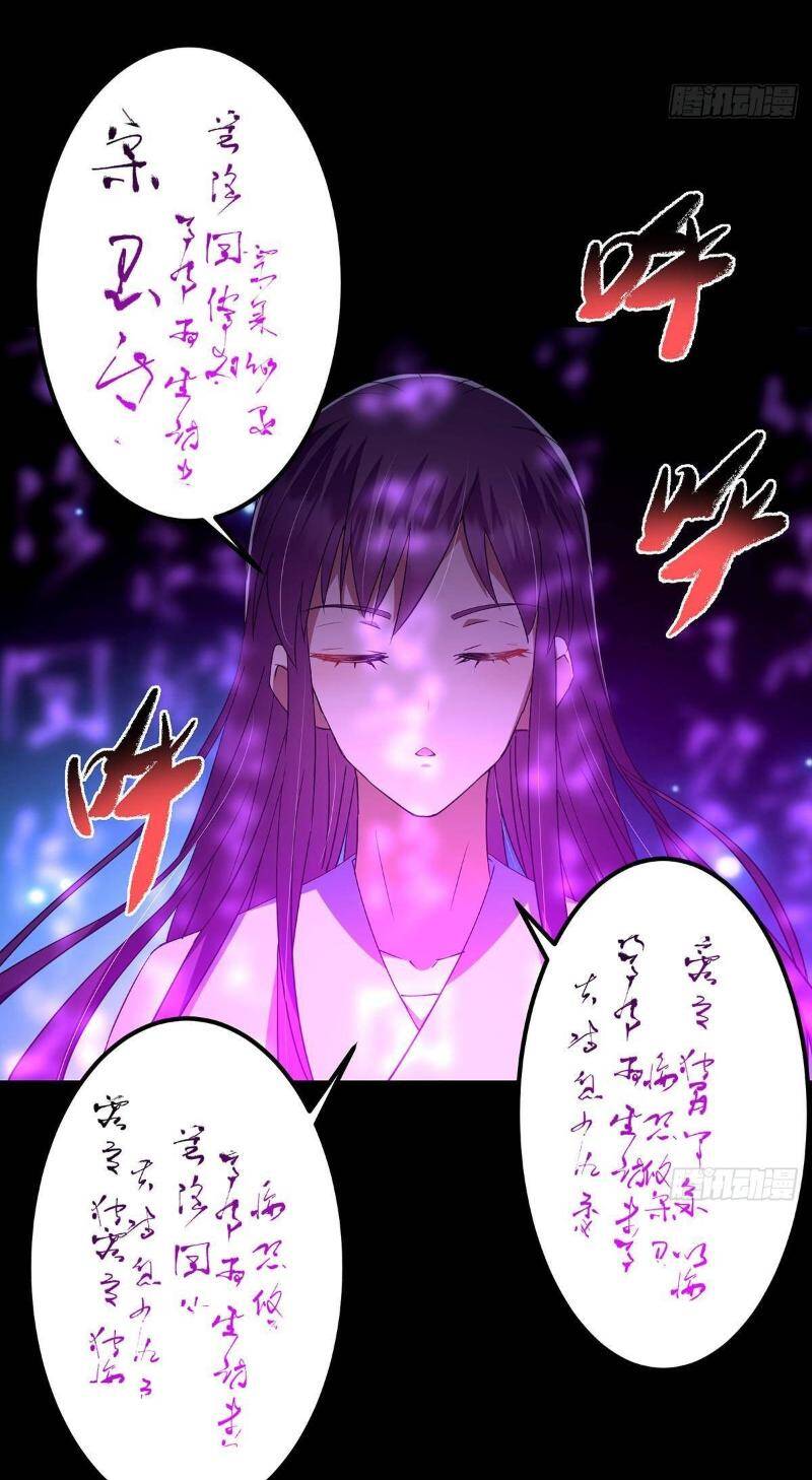 Chưởng Môn Khiêm Tốn Chút - Chapter 393 - Page 52