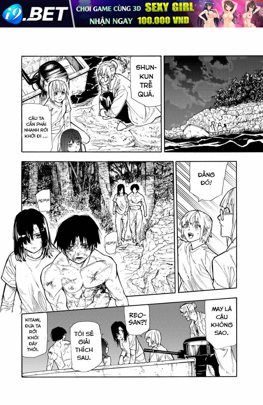 Lục nhân thập tự giá Chapter 133 - Trang 13