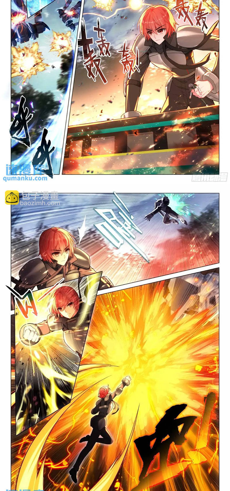 Long Vương Truyền Thuyết - Chapter 371 - Page 3