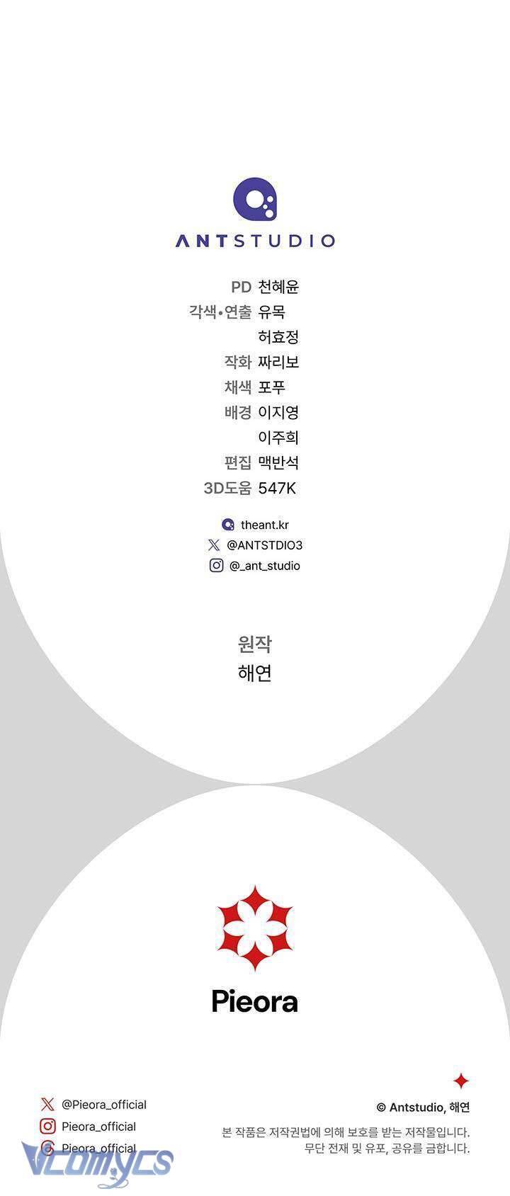 Hầu Gái Độc Quyền Của Hoàng Hậu Phản Diện - Chapter 8 - Page 73