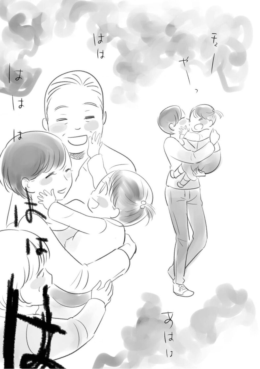 Tình Yêu và Lời Nguyền - Chapter 10 - Page 35