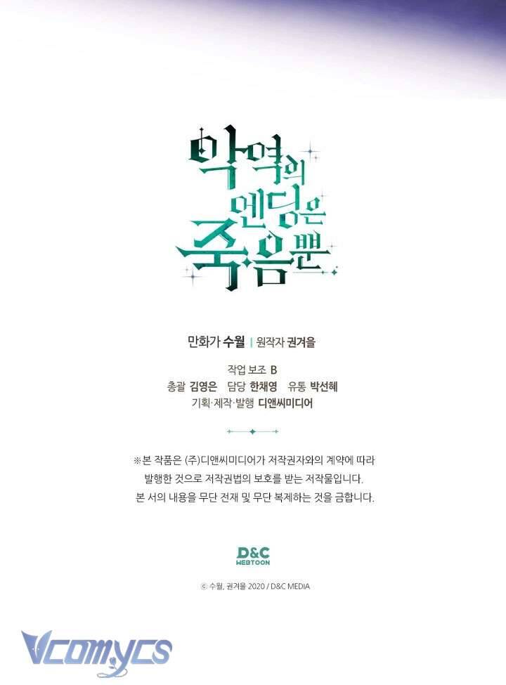 Kết Thúc Của Nhân Vật Phản Diện Chỉ Có Thể Là Cái Chết - Chapter 155 - Page 59