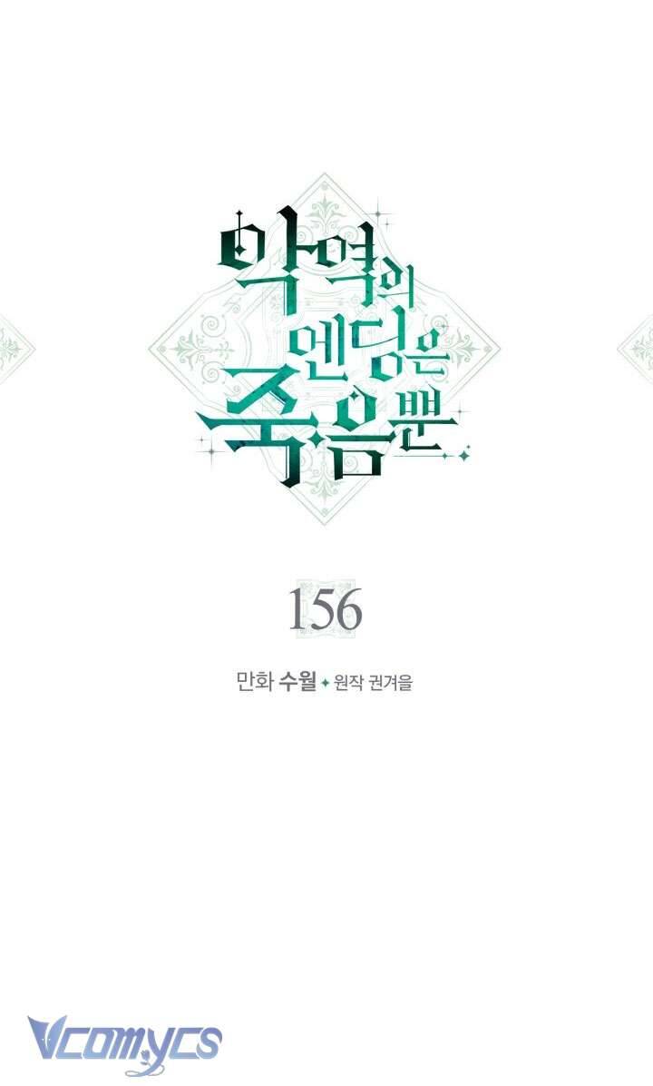 Kết Thúc Của Nhân Vật Phản Diện Chỉ Có Thể Là Cái Chết - Chapter 156 - Page 5