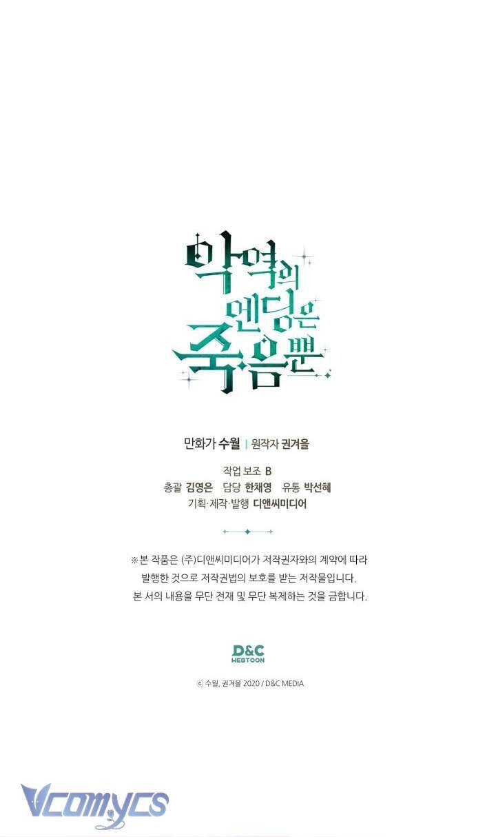 Kết Thúc Của Nhân Vật Phản Diện Chỉ Có Thể Là Cái Chết - Chapter 156 - Page 68