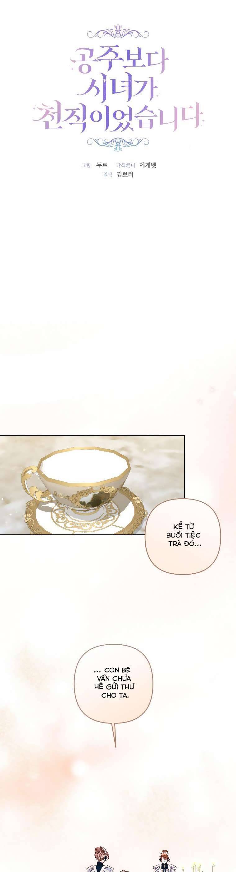 Trở Thành Hầu Nữ Còn Quan Trọng Hơn Là Làm Công Chúa - Chapter 23 - Page 10