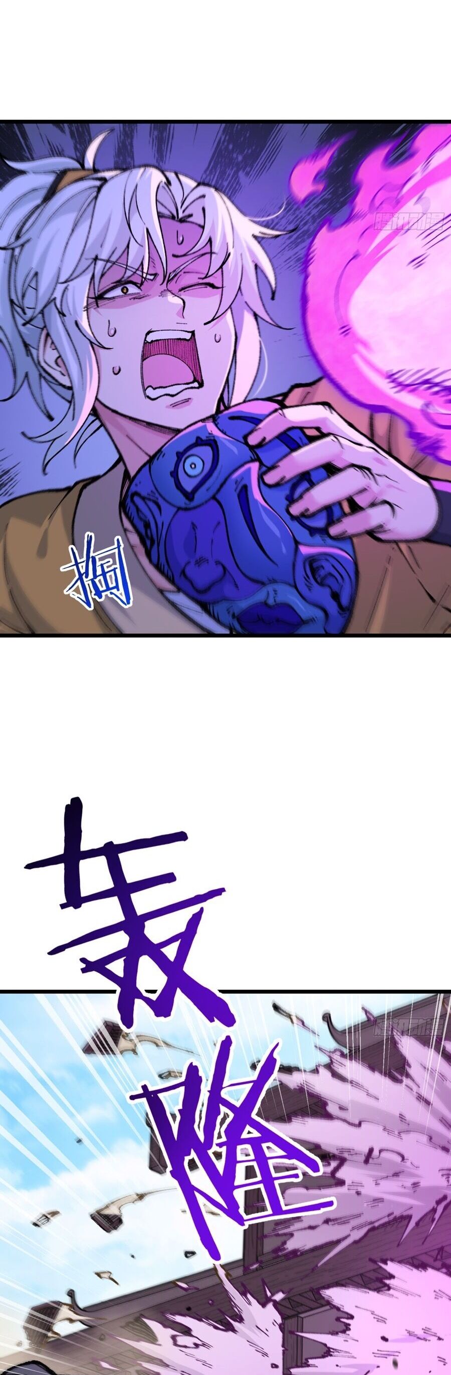 Ta Làm Cặn Bã Ở Tu Tiên Giới - Chapter 6 - Page 23