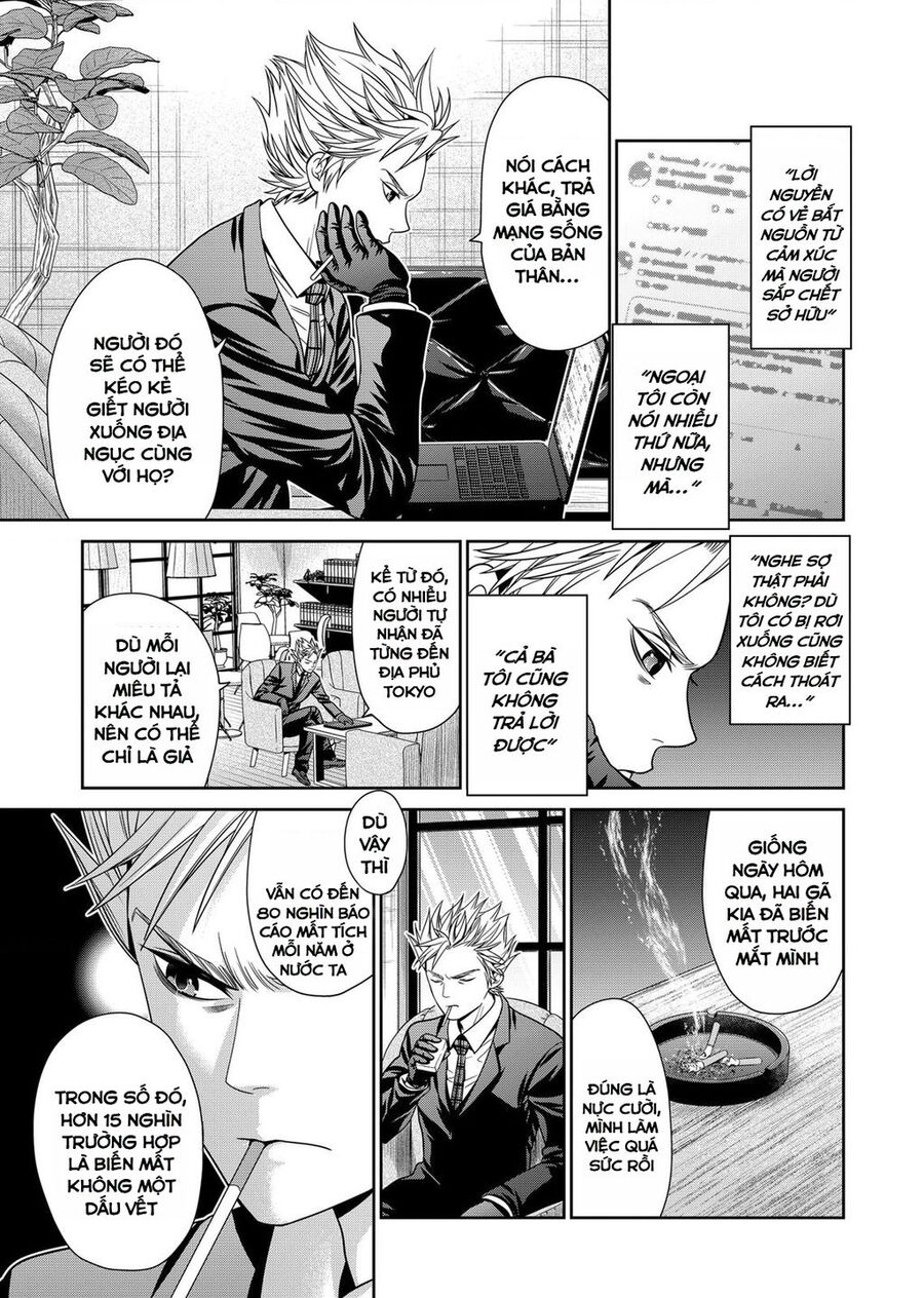 Địa Phủ Tokyo - Chapter 27 - Page 12