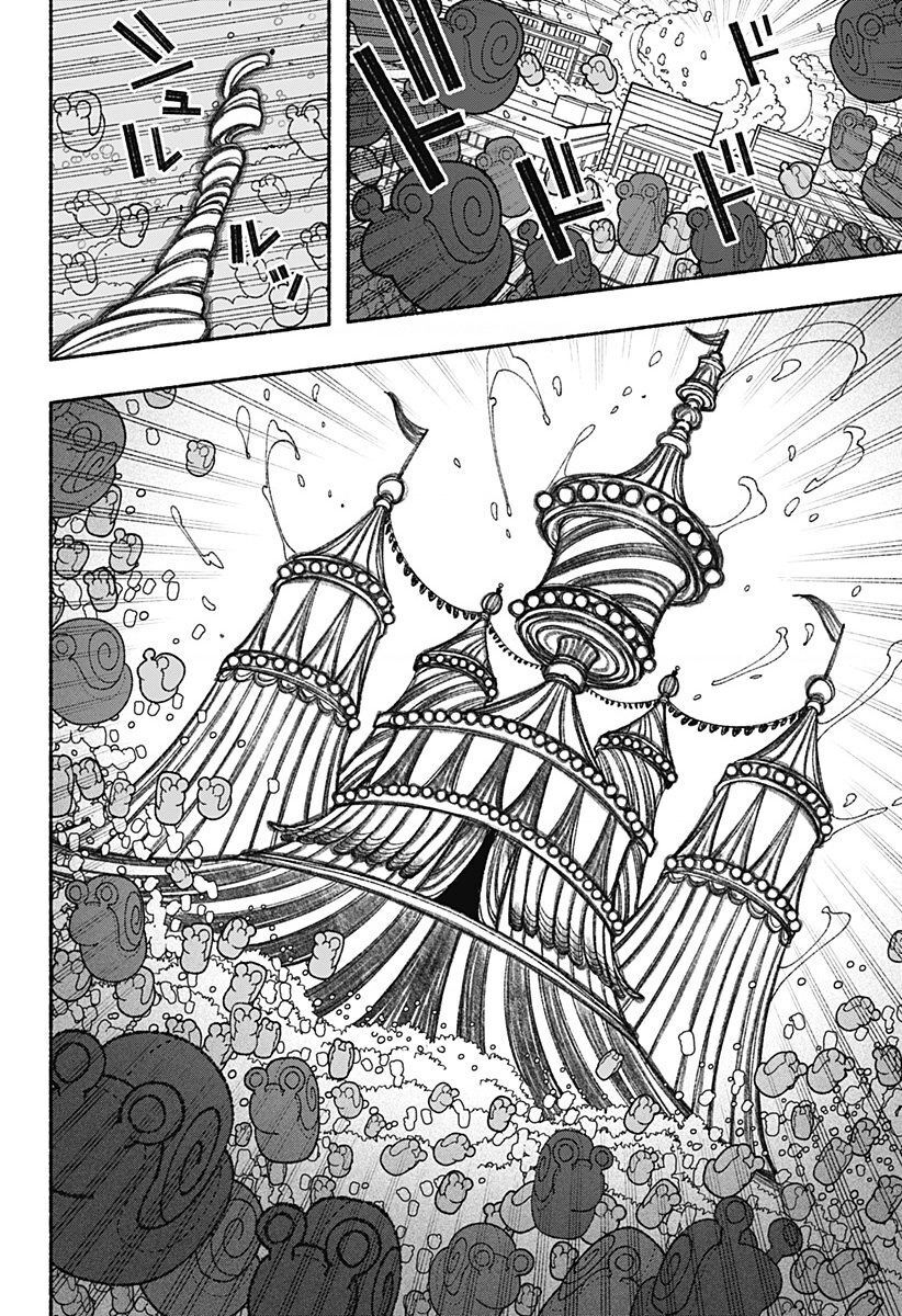 Make The Exorcist Fall In Love - Chapter 69 - Page 19