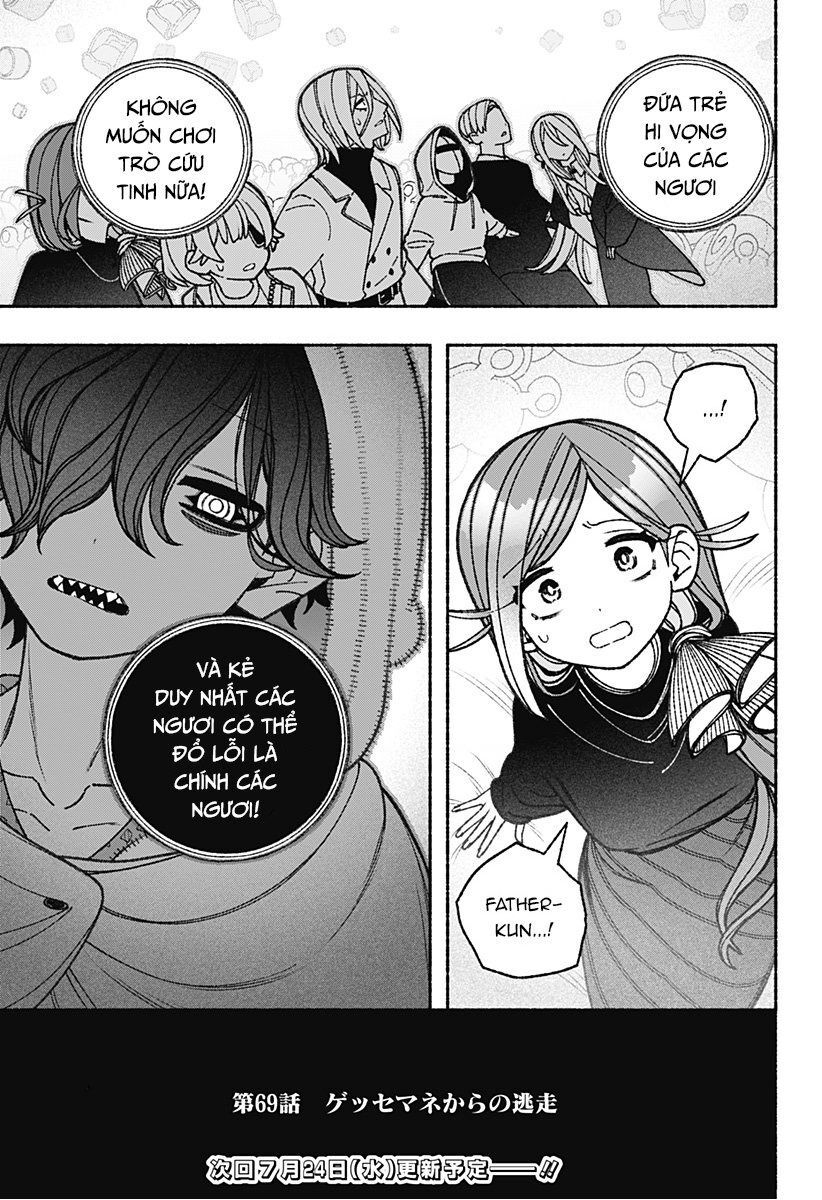 Make The Exorcist Fall In Love - Chapter 69 - Page 22