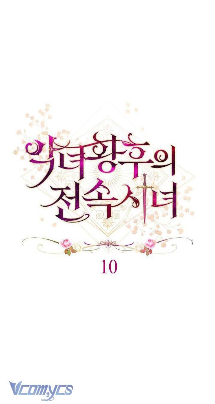 Hầu Gái Độc Quyền Của Hoàng Hậu Phản Diện - Chapter 10 - Page 17