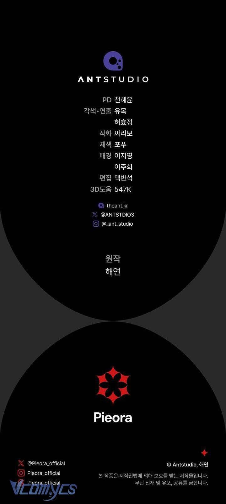 Hầu Gái Độc Quyền Của Hoàng Hậu Phản Diện - Chapter 10 - Page 77