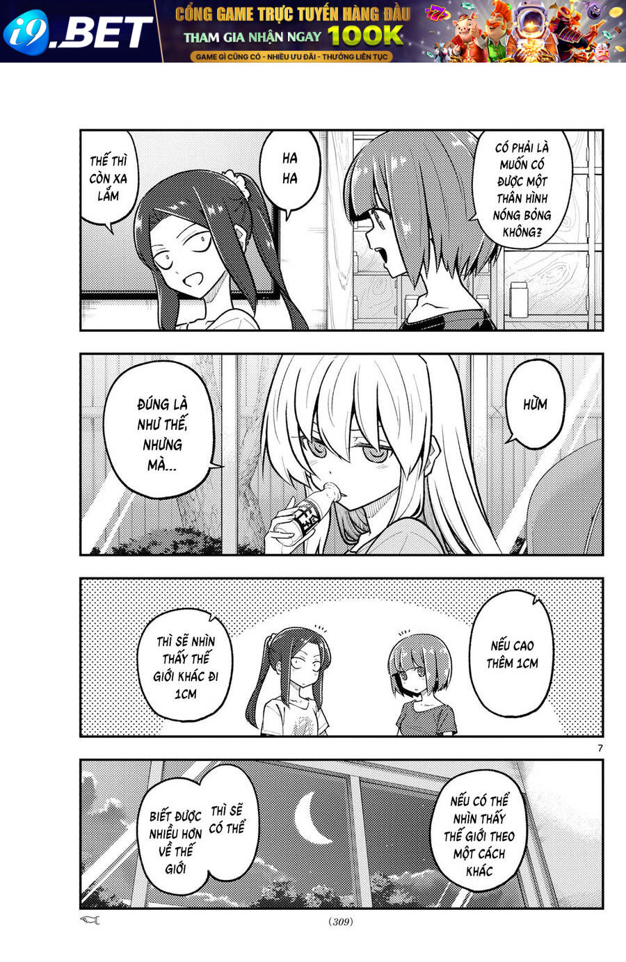 Tóm Lại Là Em Dễ Thương Được Chưa ? Chapter 278 - Trang 7