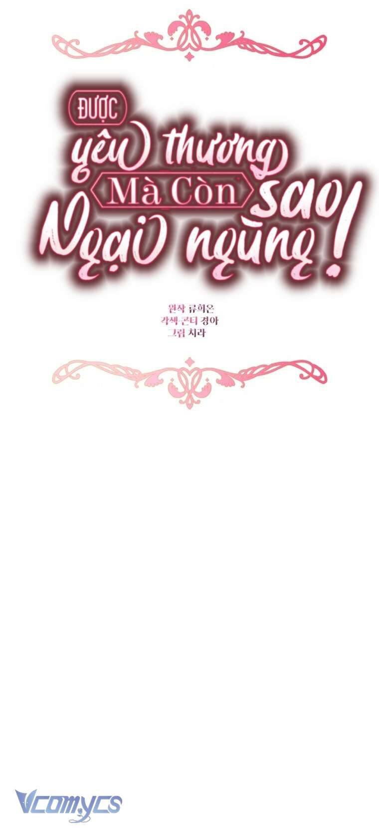 Được Yêu Thương Mà Còn Ngại Ngùng Sao! Chapter 73 - Trang 40