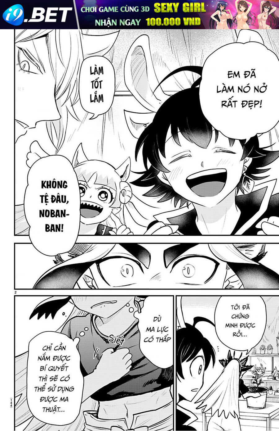 Mairimashita! Iruma-kun - Chapter 357 - Page 3