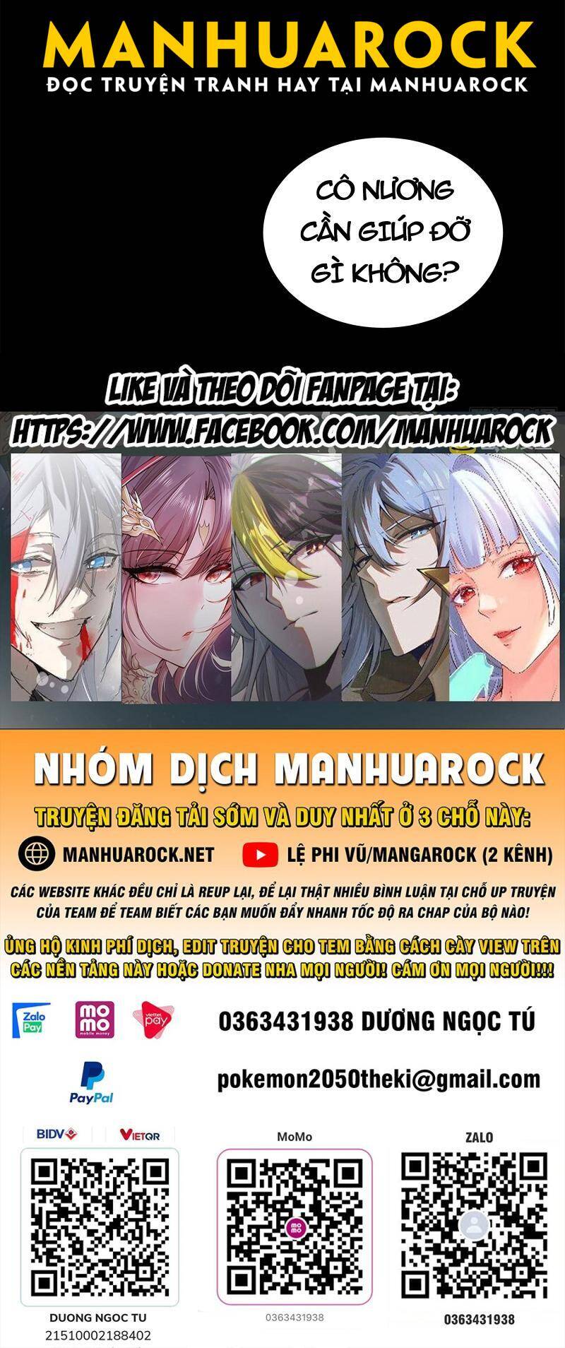 Tinh Giáp Hồn Tướng - Chapter 218 - Page 48