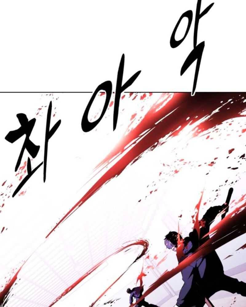 Cậu Bé Của Thần Chết - Chapter 227 - Page 149