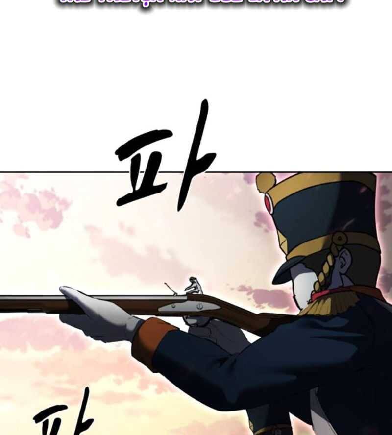 Cậu Bé Của Thần Chết - Chapter 228 - Page 104