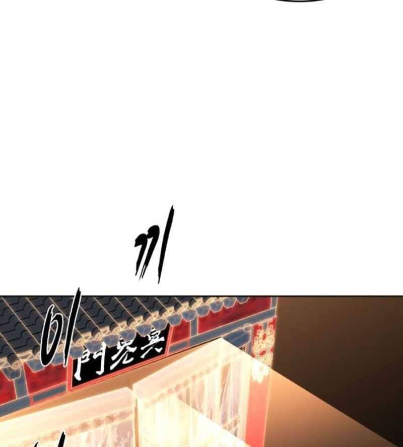 Cậu Bé Của Thần Chết - Chapter 228 - Page 136